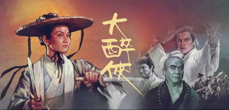 满江红