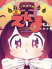 哪吒之魔童降世 国产动画