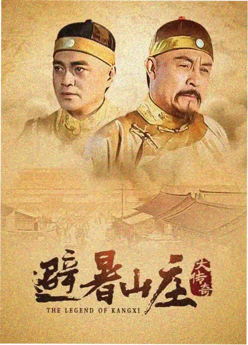长津湖 国产战争大片