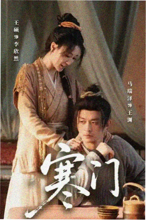 星际穿越 硬核科幻