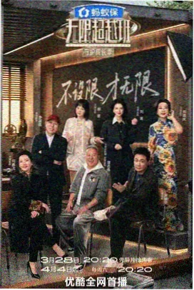 鬼灭之刃 动漫免费观看